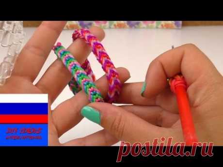 Браслет из резинок шнурок Rainbow Loom