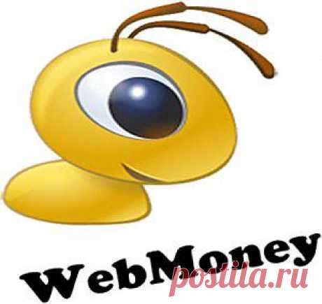 Как зарегистрировать и открыть кошелек WebMoney | Бизнес В Сети Интернет Для Леди