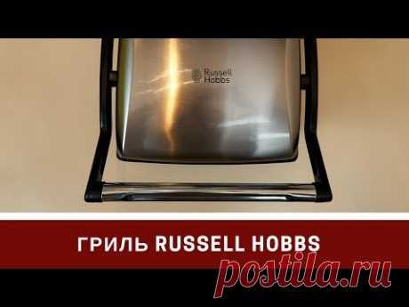 Гриль Russell Hobbs 17888-56 Как Я Готовлю Стейки и Панини