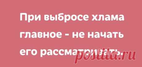 Забавные шутки, которые избавят вас от плохого настроения