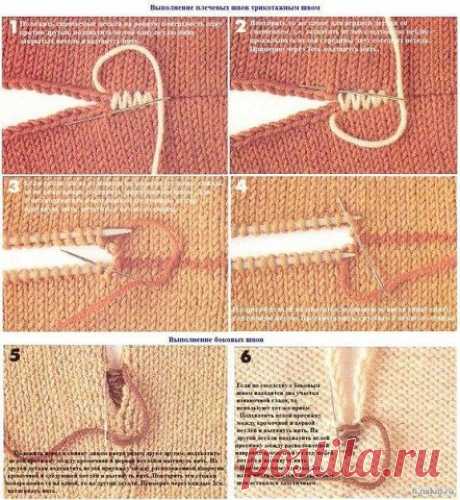 Выполнение плечевых швов (Уроки и МК по ВЯЗАНИЮ) | Журнал Вдохновение Рукодельницы