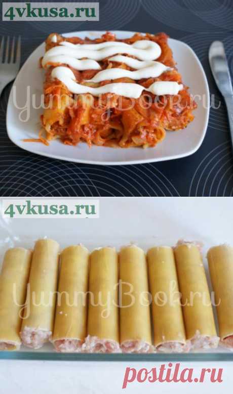Каннеллони с фаршем в томатном соусе | 4vkusa.ru