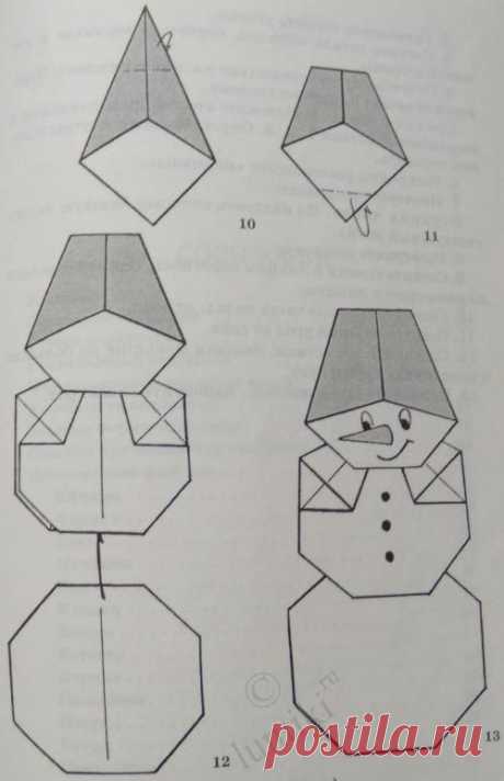 Как сделать Снеговика - новогодние оригами для детей / Схемы сборки оригами из бумаги для детей - как сделать поделки, модульное оригами, бесплатно / Лунтики. Развиваем детей. Творчество и игрушки