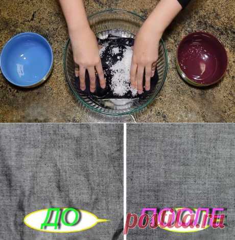 БЛОГ ПОЛЕЗНОСТЕЙ: 6 трюков для стиральной машинки, с которыми ваша одежда всегда будет как новая