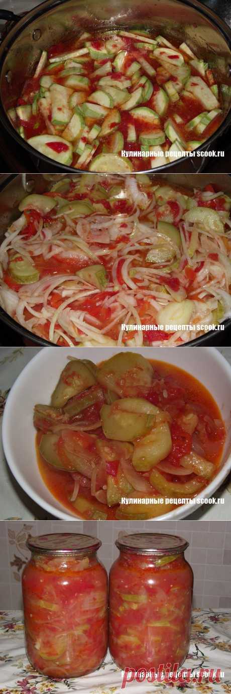 Кабачки в томатном соусе на зиму | Рецепты вкусных блюд