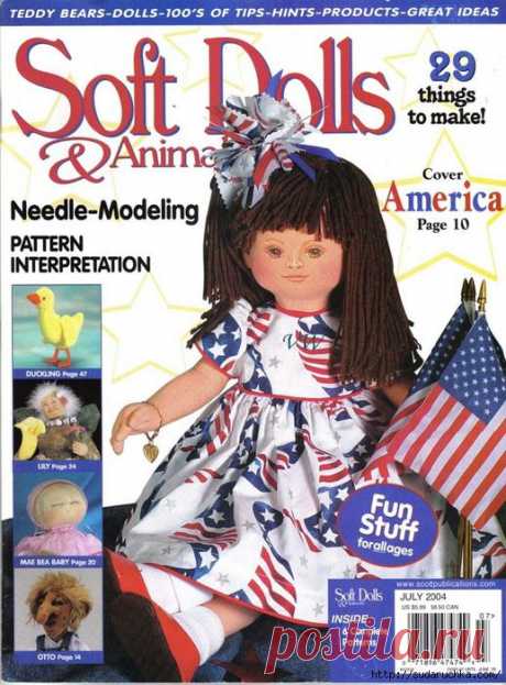 &quot;&quot;Soft Dolls &amp; Animals №7\2004&quot;.Журнал по пошиву кукол и игрушек..