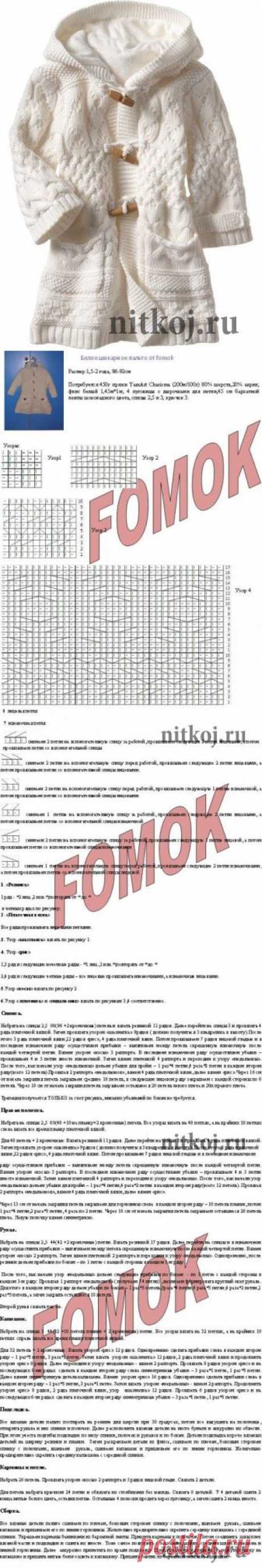 Вязаное пальто спицами для девочки » Ниткой - вязаные вещи для вашего дома, вязание крючком, вязание спицами, схемы вязания