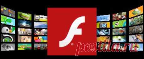 Загрузка Adobe Flash Player - обновление