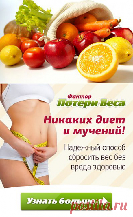 Продукты с &quot;нулевой калорийностью&quot;