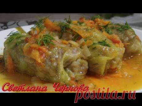 Голубцы.Домашний Рецепт.(Вкусно по -домашнему)Cabbage. Rolls.Home Recipe