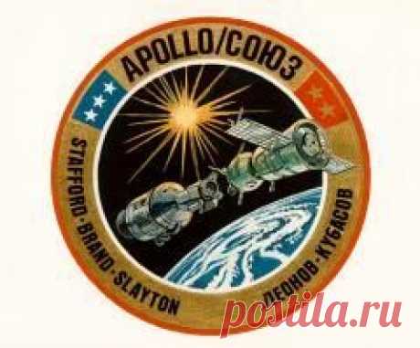 Сегодня 15 июля в 1975 году Состоялся первый в истории совместный полет космических кораблей двух стран - советского корабля «Союз-19» и американского «Аполлона»