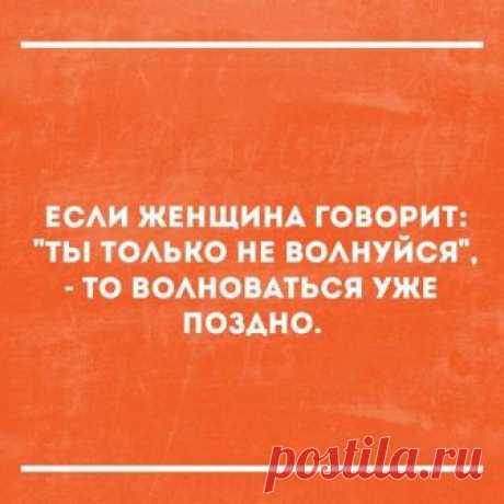 Разрывные шутки для заряда позитивом Разрывные шутки для заряда позитивом.
Новая подборка шуток для настроения и бодрости духа. Читайте и заряжайтесь позитивом на весь день! *** *** *** *** *** *** *** *** ***