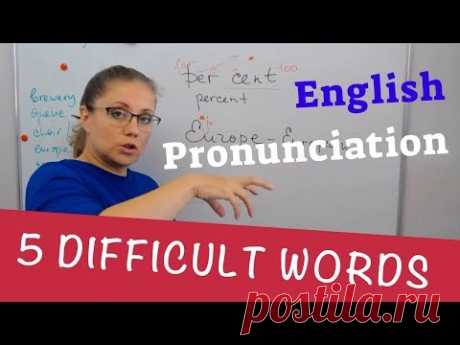 5 MOST DIFFICULT English Words to Pronounce | Learn English Online