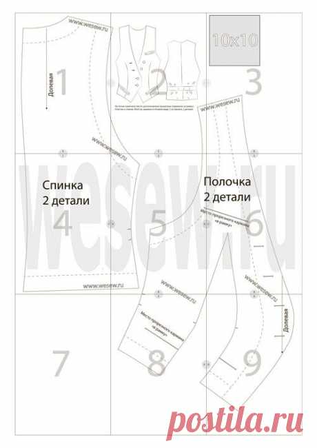 Жилет. Готовая выкройка женского жилета 44р