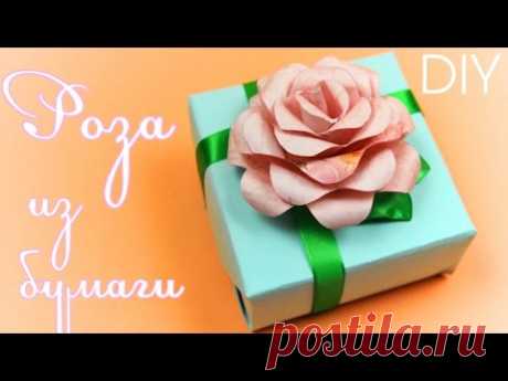 Роза из бумаги Своими руками / Paper Rose Tutorial / ✿ NataliDoma      DIY Crafts Цветы