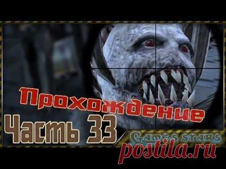 Прохождение Resident Evil 4 - Часть 33 - YouTube