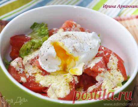Овощной салат с яйцом пашот | Официальный сайт кулинарных рецептов Юлии Высоцкой