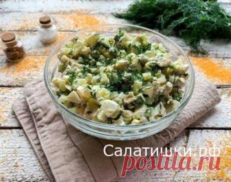 РЕЦЕПТ ВКУСНОГО САЛАТА С КУРИЦЕЙ , ЗЕЛЁНЫМ ГОРОШКОМ И СВЕЖИМ ОГУРЦОМ » Рецепты вкусных салатов