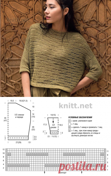 Вязаный волнистым узором женский пуловер