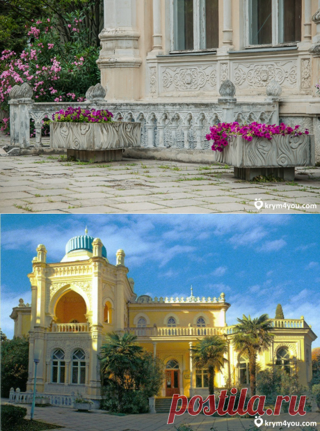 Дворец эмира Бухарского в Ялте