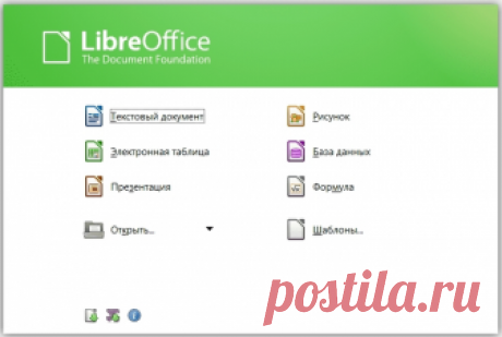 LibreOffice 6.0.3 Fresh + x64 пакет офисных программ.