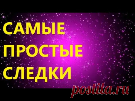 ОРИГИНАЛЬНЫЕ ТАПОЧКИ СПИЦАМИ. ПРОСТО И ЛЕГКО!!! МК