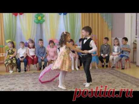 Шуточный танец к 8 марта "А ты меня любишь" (для детей 5-6 лет)