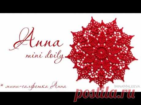 Anna mini crochet doily / Мини-салфетка крючком Анна