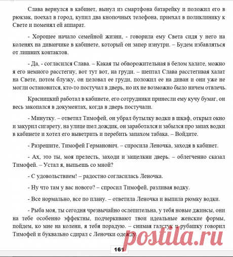 ПОВЕСТЬ &quot;ЗАВТРАШНИЙ ДЕНЬ&quot;

ЧАСТЬ ВТОРАЯ
ГЛАВА II - «Я твой друг!»
(продолжение следует)

Писатель
Георгий Приказнов