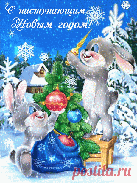 Плейкаст с наступающим Новым годом кролика