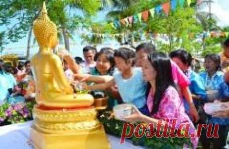 13 апреля отмечается "Сонгкран —Тайский Новый год"
