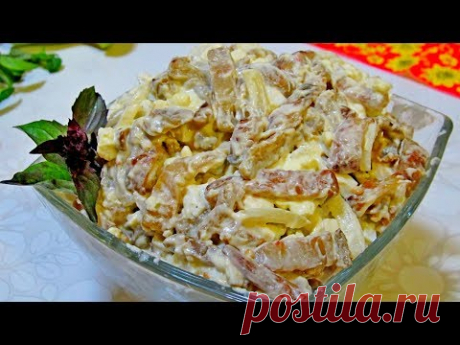 Удивительно вкусный салат с баклажанами,понравился очень!/ eggplant salad