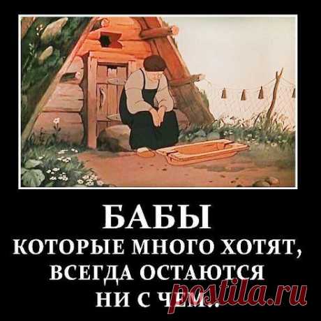 Богатство — это не то в какой ты шубе ходишь, на какой машине ты ездишь и какой крутой телефон у тебя в руках!!! Богатство — это живые родители, здоровые дети и надёжные друзья!