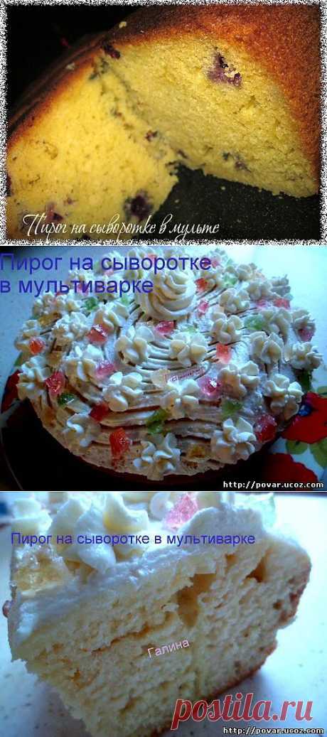 Пирог на сыворотке - Готовим сами