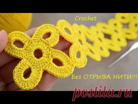 Легкий УЗОР БЕЗ ОТРЫВА НИТИ!!! для вязания крючком  SUPER EASY Beautiful Flower Pattern Crochet