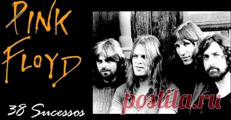 Pink Floyd. 38 Episodes Of Success - Елейная — КОНТ