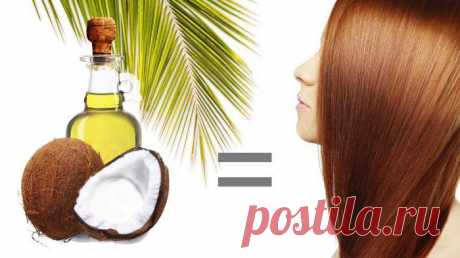 Как использовать масло кокосовое для волос правильно? Можно ли использовать кокосовое масло для волос?