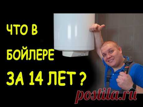 НЕ ГРЕЕТ ВОДОНАГРЕВАТЕЛЬ 🤪 РЕМОНТ 🔧