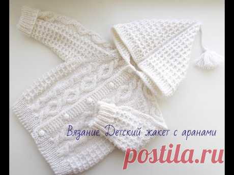 Вязание.Жакет для малыша.Knitted baby jacket