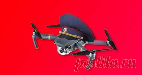 В России разработали дроны-убийцы для борьбы с другими дронами Менты теперь и в виде дронов.