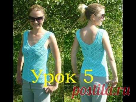 5 Обвязка края топа крючком Видео-урок Crochet tutorial Summer Top - YouTube