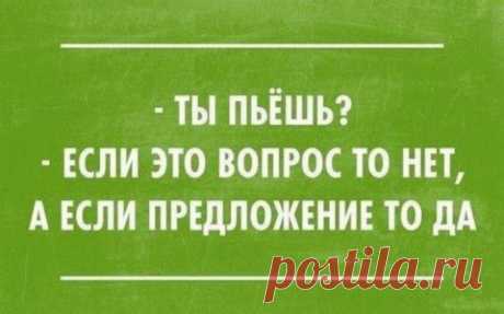 Прикольные картинки с откровенным сарказмом 
Подборка интересных и саркастичных высказываний в картинках специально для утра понедельника.








































































