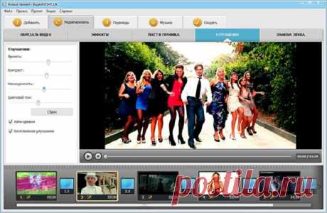 ВидеоМОНТАЖ простой и удобный редактор видео.