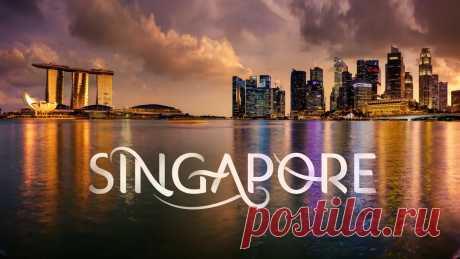 Добро пожаловать в Сингапур Пульсирующий мегаполис, который полон энергии, в отличие от любой другой. Мы приглашаем Вас погрузиться в сайт yoursingapore и исследуйте город...