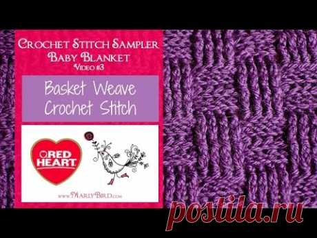 Basket Weave (Crochet Stitch Sampler Baby Blanket Video #3)