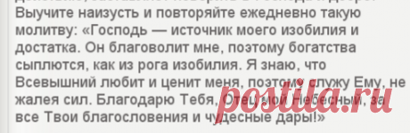 Читать онлайн книгу "Как привлекать деньги", автор Мерфи Джозеф