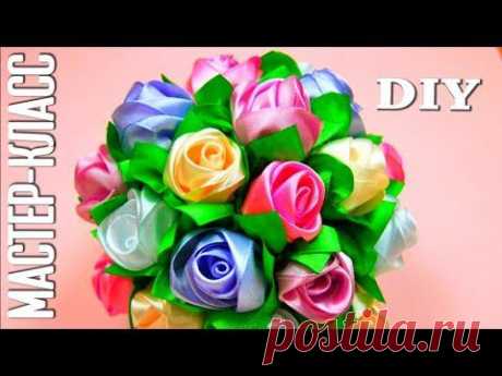 ▶ Мастер-класс: Бутоны Роз в Букет-Шар. / Ribbon Rose, Bouquet-Ball / Tutorial - YouTube
