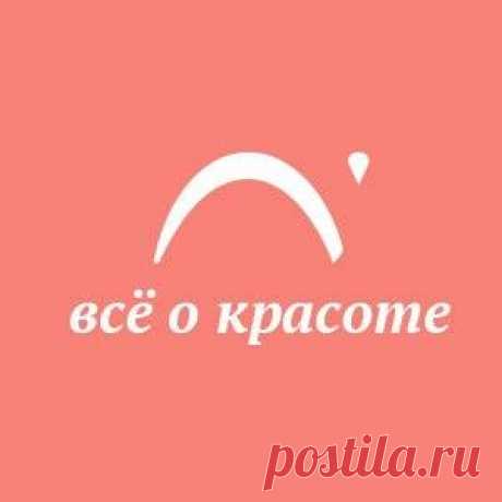 Статьи по теме «Макияж глаз» – Онлайн-журнал Л’Этуаль Публикуем здесь в разделе «Макияж глаз» все самое полезное и эксклюзивное про макияж, лайфхаки от блогеров, советы экспертов, косметологов, химиков-технологов и ваши мнения.