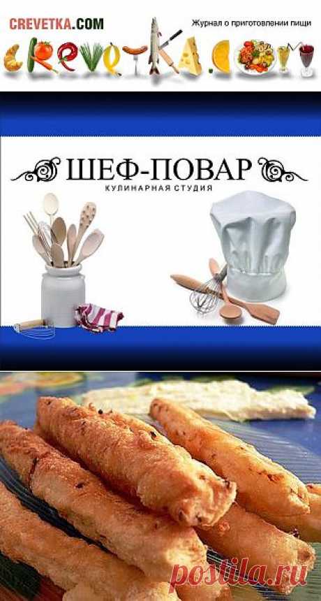 Лимонно-хлебные палочки