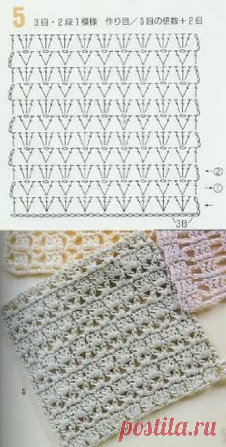 262 вязание крючком patterns, pattern #5 | Схемы мотивы... - #Pattern #Patterns #вязание #крючком #мотивы #Схемы